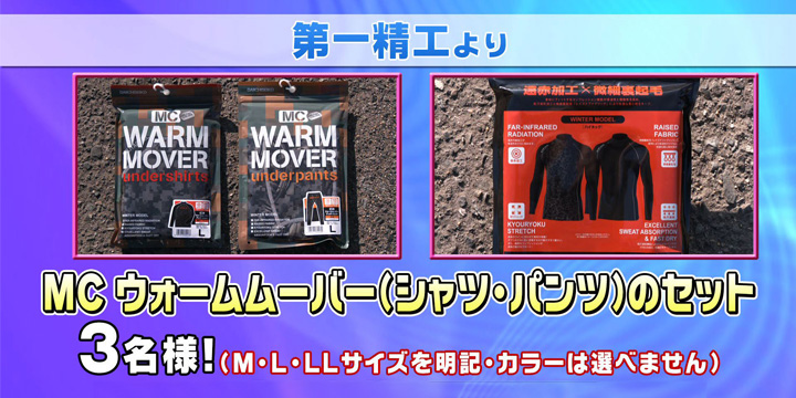 11/28プレゼント